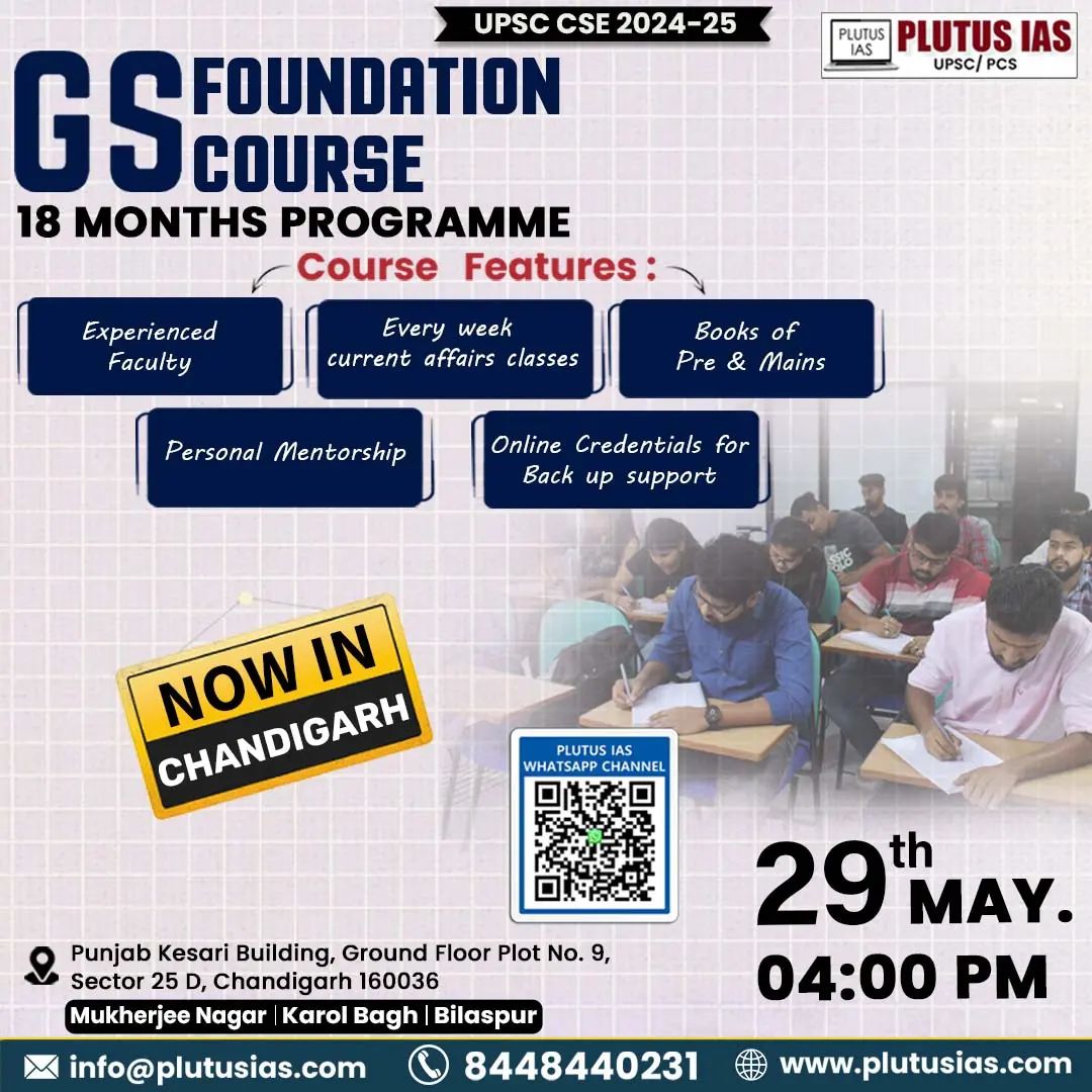 🌟 Chandigarh, get ready! 🌟 Join our GS Foundation Course starting May 29, 2024, at 4 PM. Don’t miss out! Simply scan the QR code to join our Plutus IAS WhatsApp channel for all the latest updates and exclusive material. . . #plutusias #upsccse #foundationcourse #Chandigarh