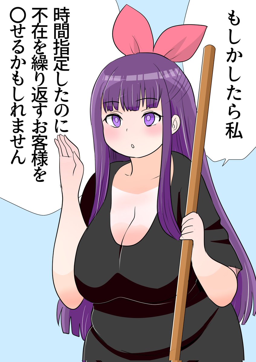 フリーレンファンの方から怒られそうなくらいにキャラクターを、ふくらませていて申し訳ございません。 