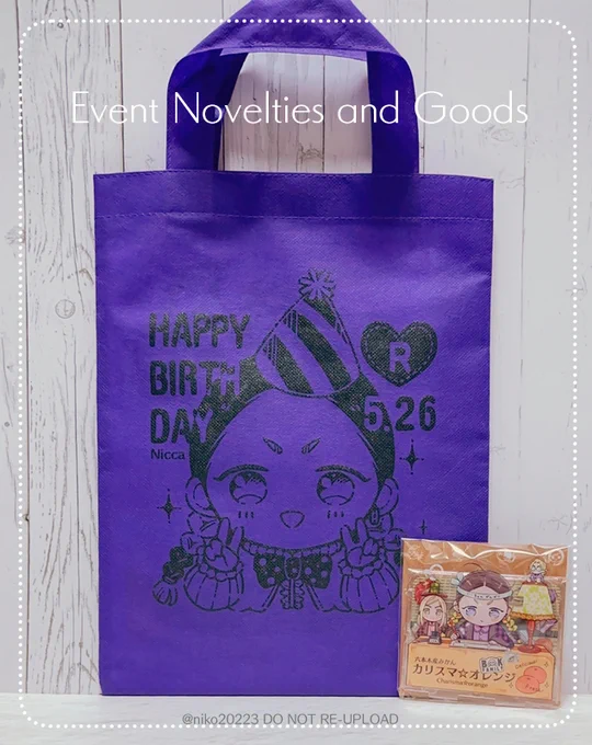 ニコスパ頒布物
💜ノベルティ:ランちゃんお誕生日バッグ
(不織布A4サイズ、黒ラメインク)

💜グッズ:つよラン大先生の修羅場ペンスタンド

💜通販用になんとかペンスタンドを再現できないかなと思ってポストカードも作ってみました。
こちらはイベント分、書店分にお付けいたします 