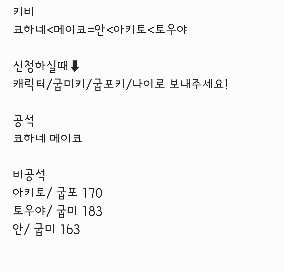 RuTa_cos_'s tweet photo. #무대모집
#RT_부탁드립니다 

2025년 1코페 비배스 무대하실분 구합니다
편하게 디엠주세요^_^ https://t.co/RHXc8AQAaj