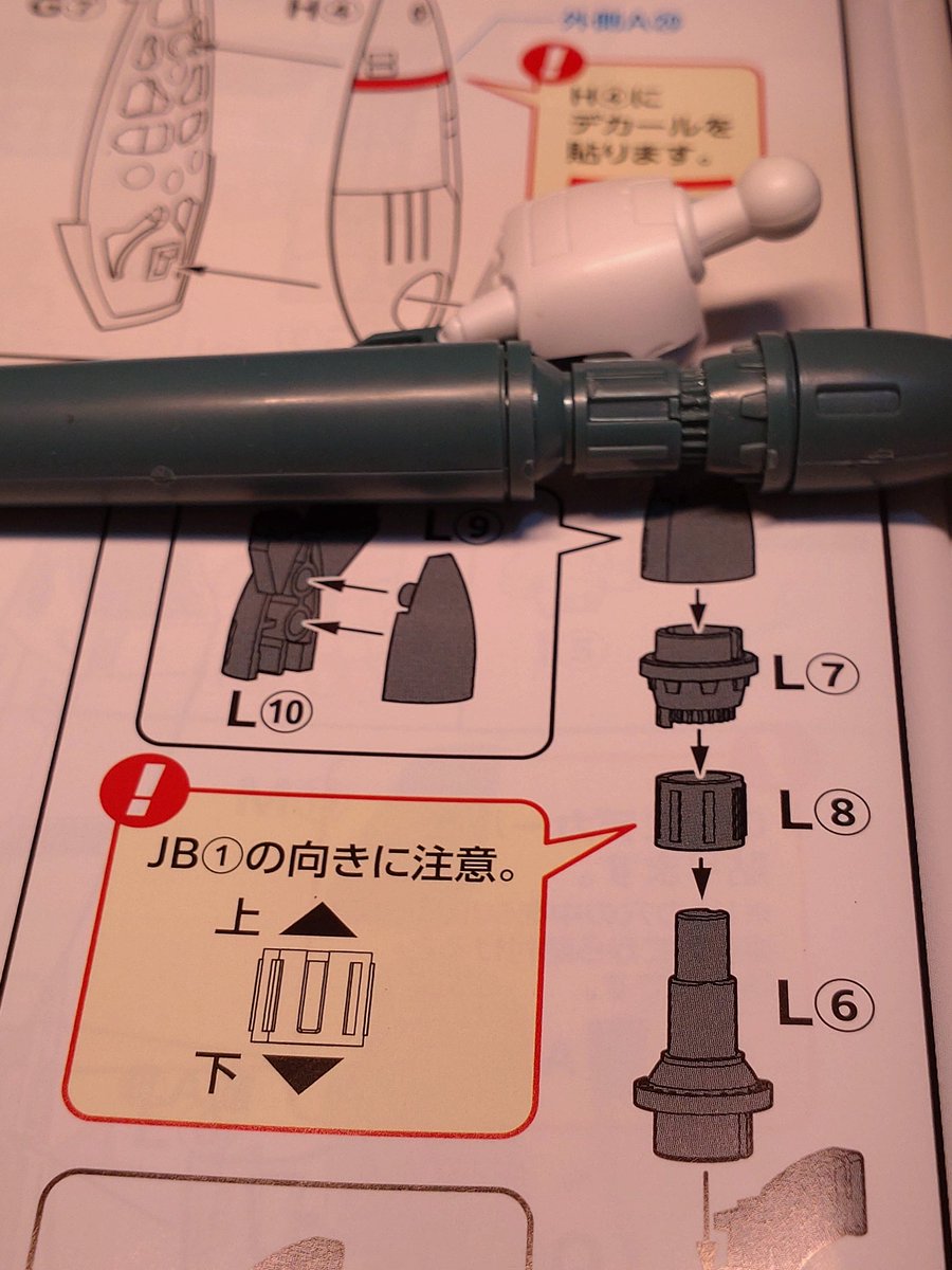 槍柄位置小改造