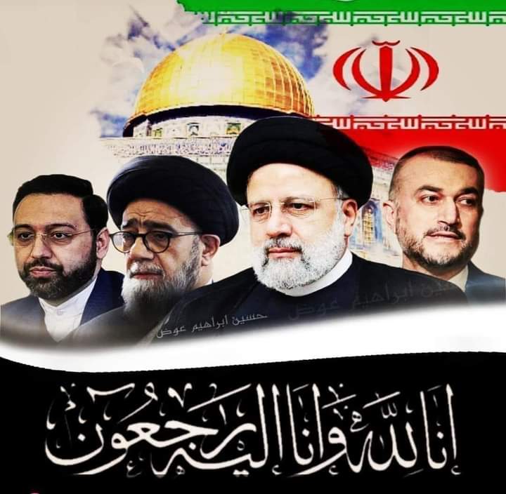 شور ہے حشر کے میداں سے درِ جنت تک
راستہ دیجیئے حیدر کے غلام آتے ہیں ۔۔۔
انَّا ِلِلَّٰهِ وَإِنَّا إِلَيْهِ رَاجِعُونَ
💔😭💔
#کامی 
#الجمهورية_الإسلامية_الإيرانية