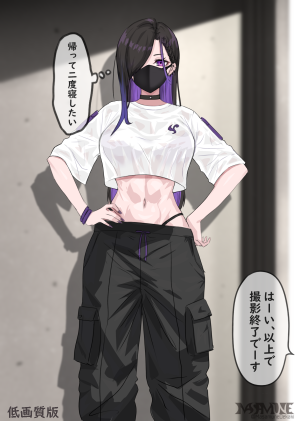 ギャルの撮影後がえちすぎる(1/2) 
