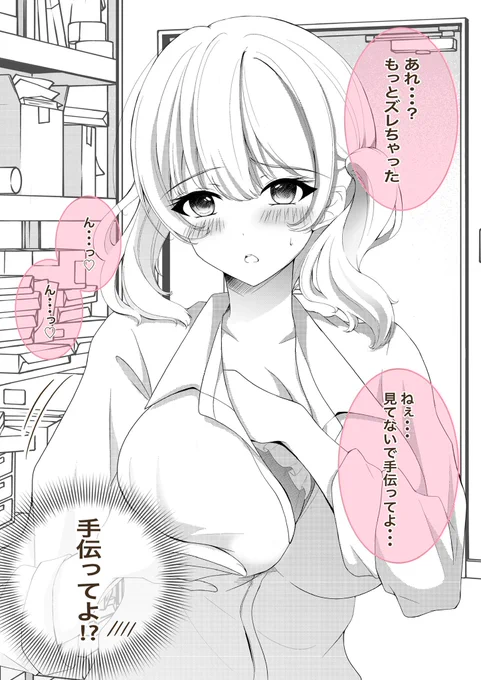 (2/2) 