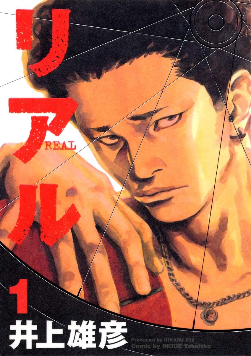 'REAL' New Chapter by Takehiko Inoue (Slam Dunk, Vagabond) will be published in Weekly Young Jump issue 26/2024 out May 30!