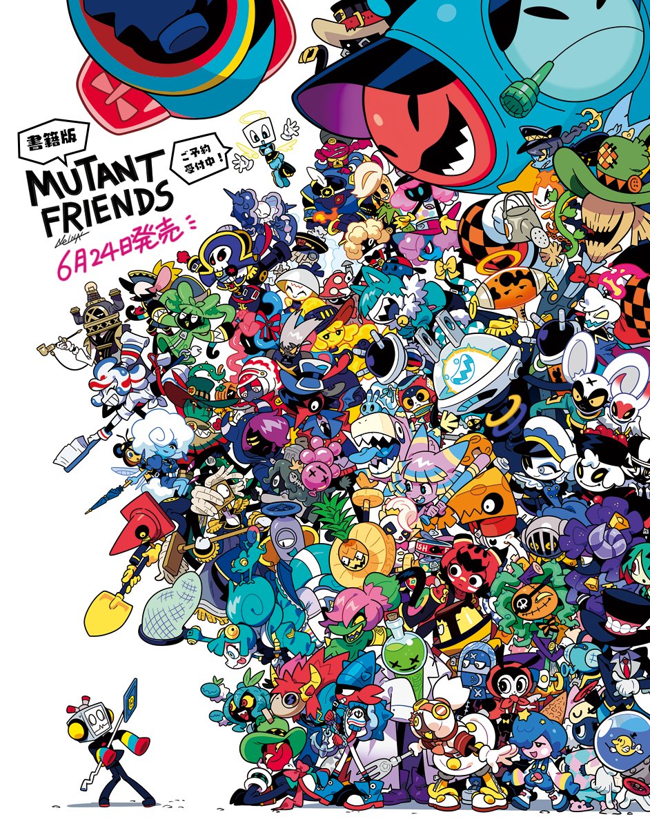 【お知らせ】カプセルトイに続いて、個人制作していた #MUTANT_FRIENDS が書籍化いたします🥳
この1冊に#1,2の全イラスト、新規の描きおろし漫画数話、追加キャラクターなどぎゅうぎゅうに詰め込みました‼💥6月22日玄光社様より発売予定です。
ご予約受付中です🙇‍♂️📚
genkosha.co.jp/gmook/?p=34215