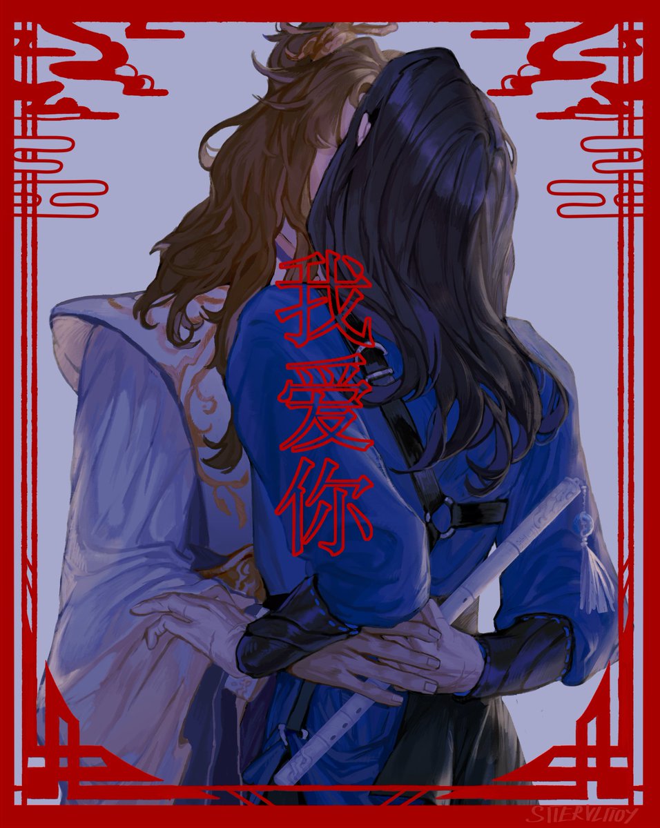 5.20 ❤️
#cancipin #zhenhun #liuyao #shapolang