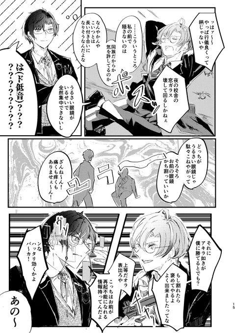 (4/4) 