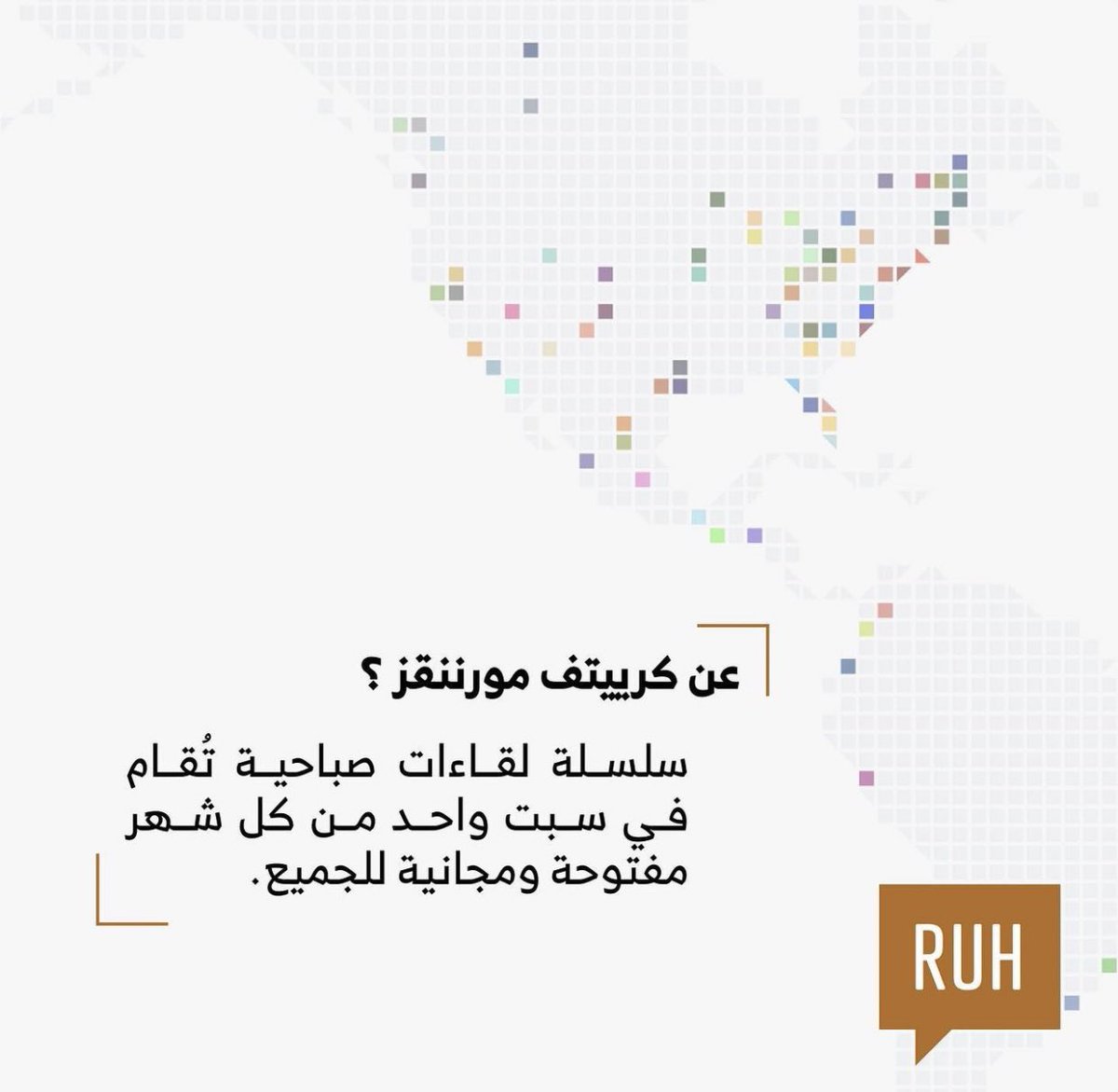 Reham Al Ajroush رهام العجروش tweet media