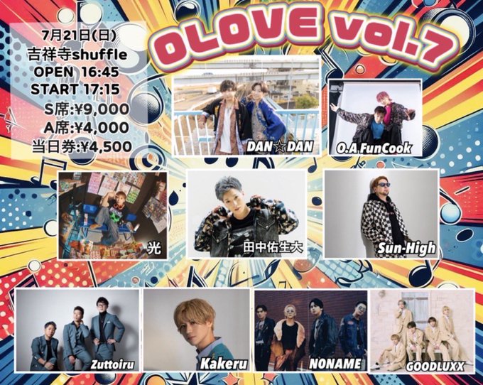 DAN☆DAN主催「OLOVE vol.7」 @ 吉祥寺SHUFFLE