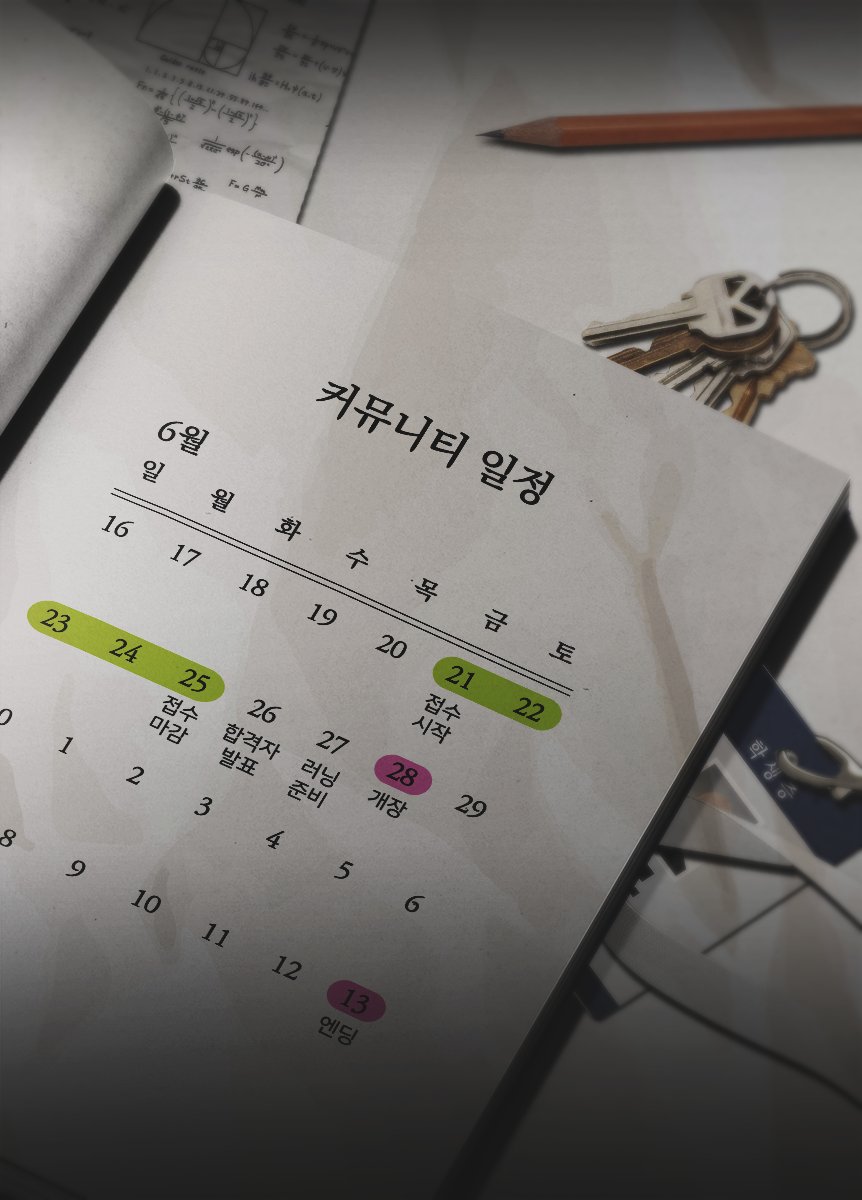 미래여고추리반 tweet media