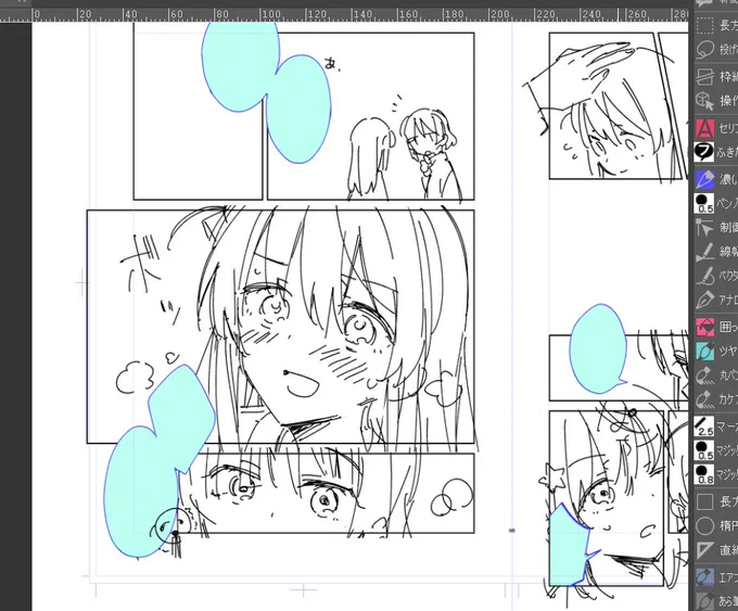 下描きでいいか?(よくない) 