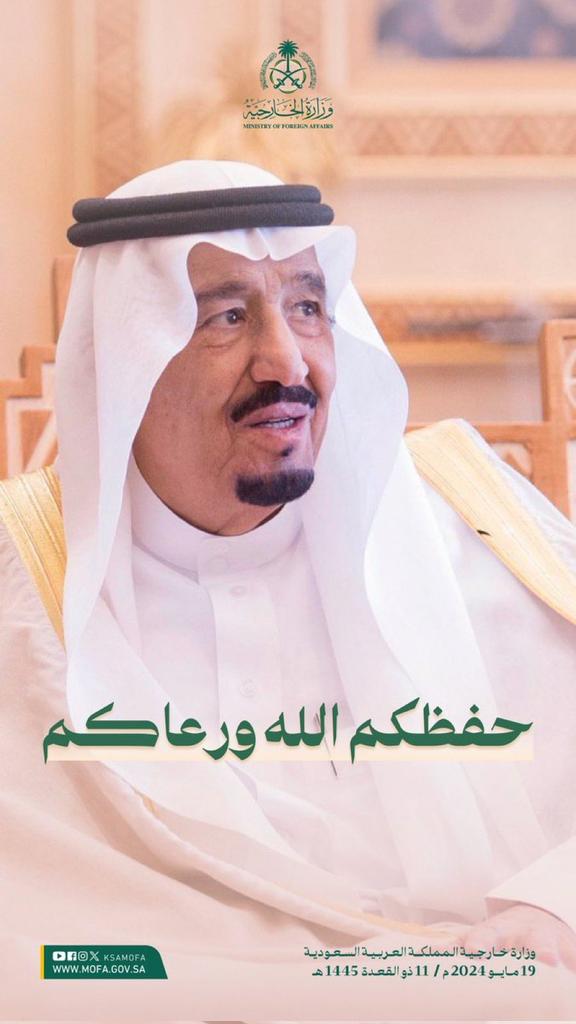ALMANIEA's tweet photo. @AJELNEWS24 الله يحفظه من كل مكروة والحمد لله على السلام�� https://t.co/we1hV0cu3m