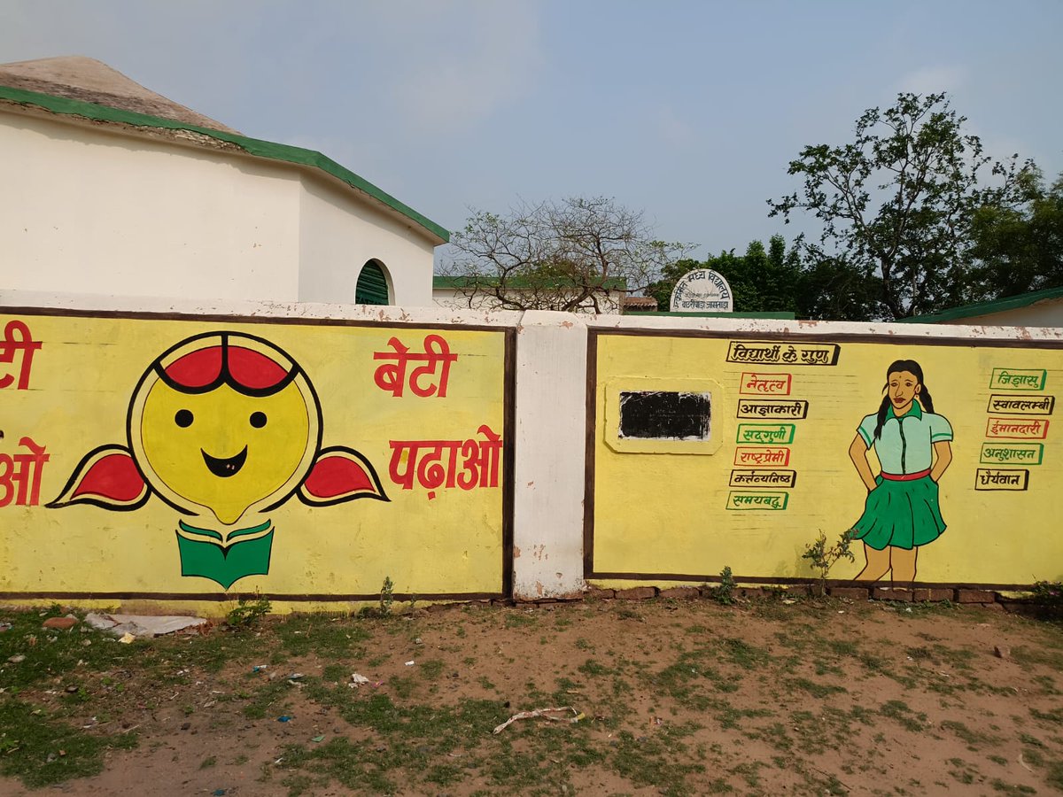 JepcJharkhand's tweet image. #ProjectIMPACT यह सुनिश्चित करता है कि राज्य के सरकारी विद्यालयों में पढ़ाने वाले शिक्षक और शिक्षा ग्रहण करने वाले छात्रों में विद्यालय के प्रति गर्व की भावना विकसित की जा सके। #My_School_My_Responsibility के उद्देश्य के साथ राज्य के शिक्षक और छात्र विद्यालय को अलग एवं अद्भुत…