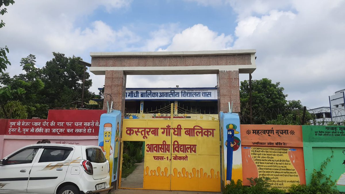 JepcJharkhand's tweet image. #ProjectIMPACT यह सुनिश्चित करता है कि राज्य के सरकारी विद्यालयों में पढ़ाने वाले शिक्षक और शिक्षा ग्रहण करने वाले छात्रों में विद्यालय के प्रति गर्व की भावना विकसित की जा सके। #My_School_My_Responsibility के उद्देश्य के साथ राज्य के शिक्षक और छात्र विद्यालय को अलग एवं अद्भुत…