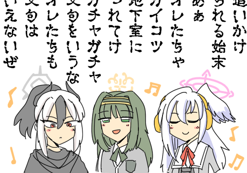 いい曲 