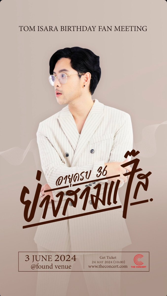 tomisaraofficial tweet media