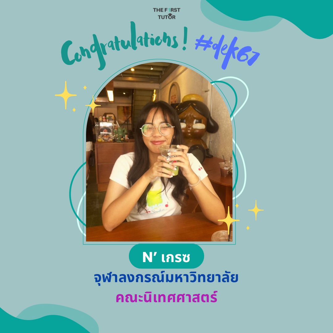 The First Tutor สอนคลาสดที่ฉะเชิงเทรา tweet media