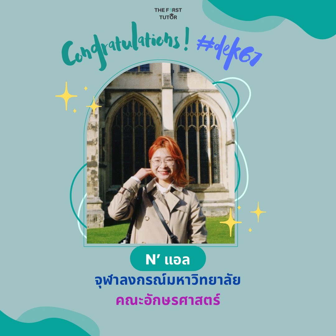 The First Tutor สอนคลาสดที่ฉะเชิงเทรา tweet media