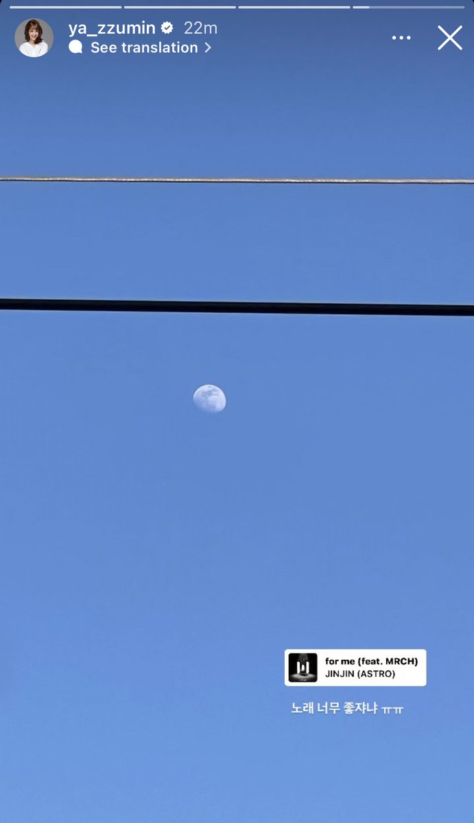 Awww Yasmin also posted ‘For Me’ on her story and the moon as the background…🥺🥺🥺 Grateful for people who support him.🥺💜 #날위해_진진_6시공개 #for_me #진진 #JINJIN #ASTRO #아스트로