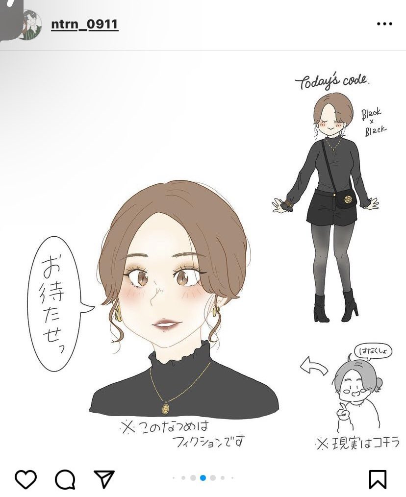 なす tweet media