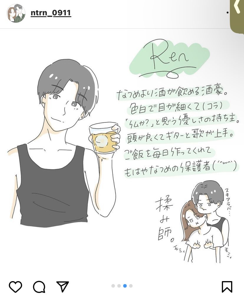 なす tweet media