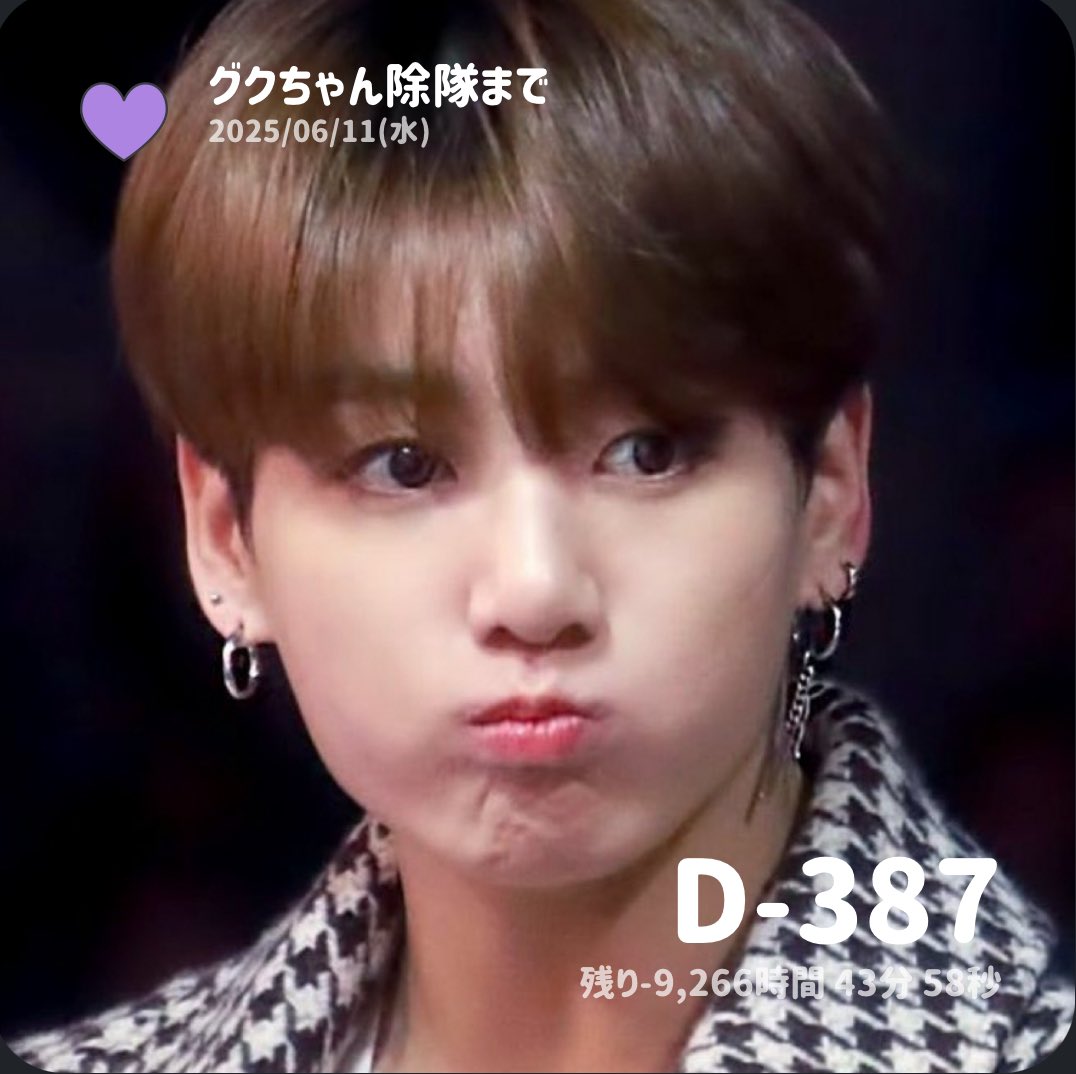 mamshan_bbts's tweet photo. D-387💜
@bts_bighit @BTS_twt 
 #JUNGKOOK  #Jungkook_ARMY  #BTS  #BTSARMY  #ARMY  #D_387 https://t.co/lRgBAUHWFG