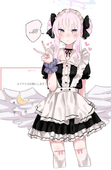 「scrunchie white wings」 illustration images(Latest)