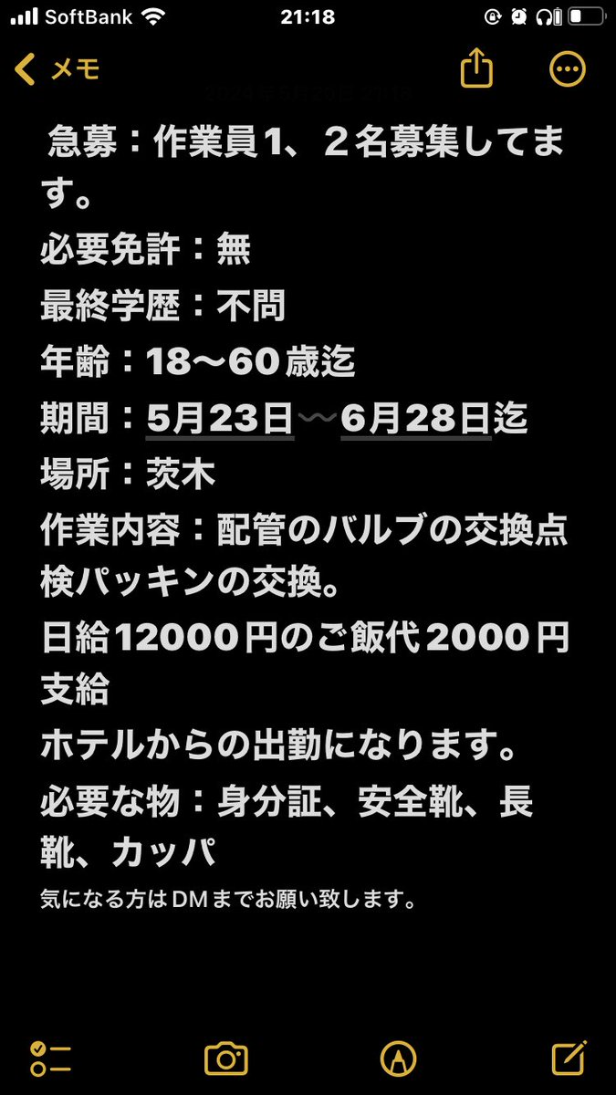 masiro1104's tweet photo. https://t.co/fI0VsTXFrp