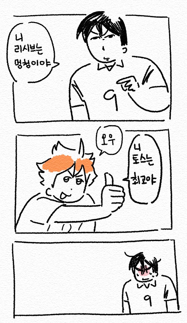 김토끼 (@kc__hq) on Twitter photo 