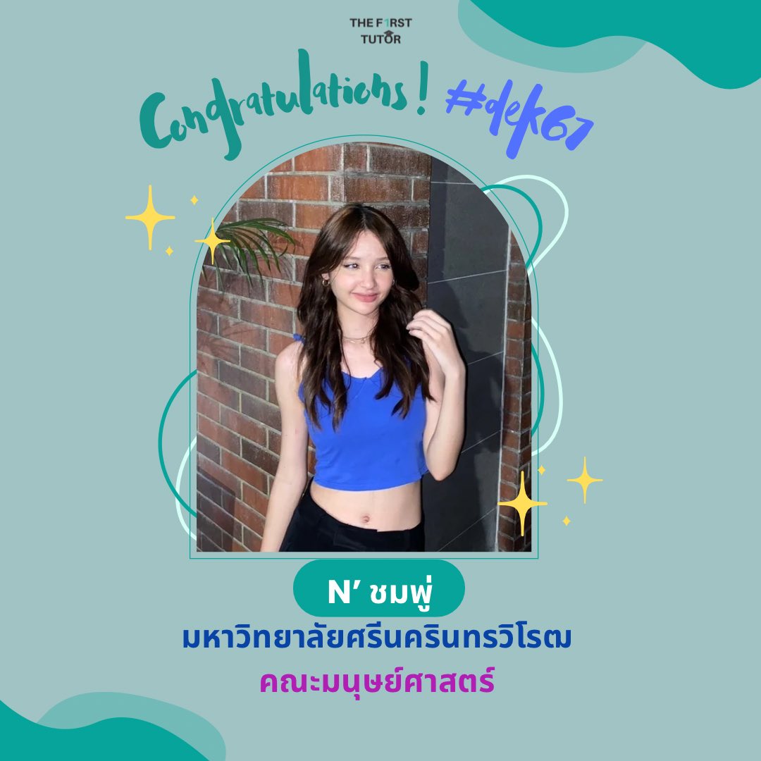 The First Tutor สอนคลาสดที่ฉะเชิงเทรา tweet media