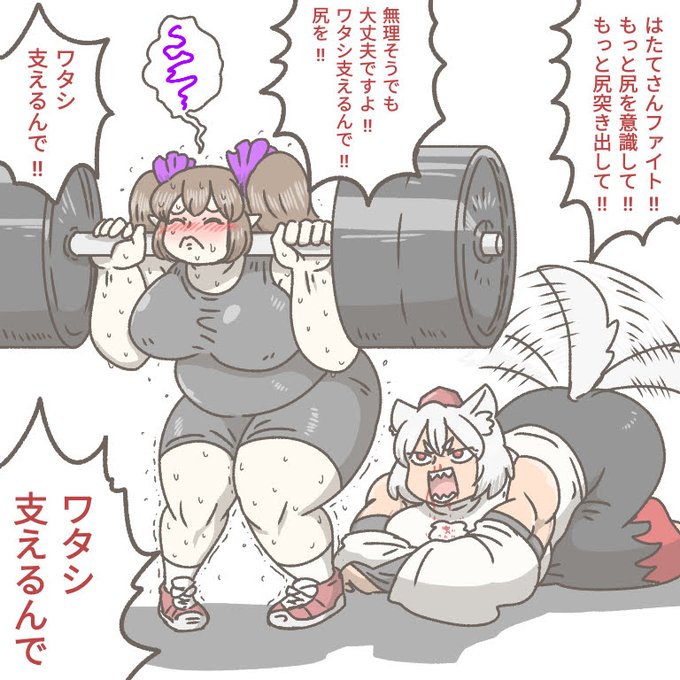 ダイエットはたてちゃん。
はたもみの日らしいんだけど、これはたもみじゃねぇなと思ってタグ付ける気になれなかった。 