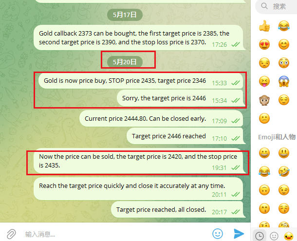 Digital45599167's tweet photo. Today's market is like I said, first rally up some, and then back down 2418. Two signals today, the first wave up, perfect reaches the target price of 2446, then the market falls, sell again, perfect reaches the target price of 2420 #XAUUSD #GOLD https://t.co/gwXW8yuZiP