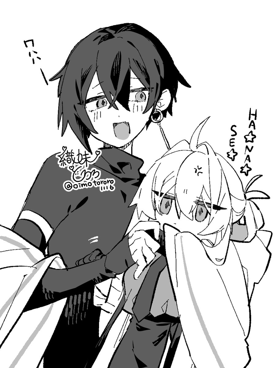 教祖様と麻泰
らくがき 