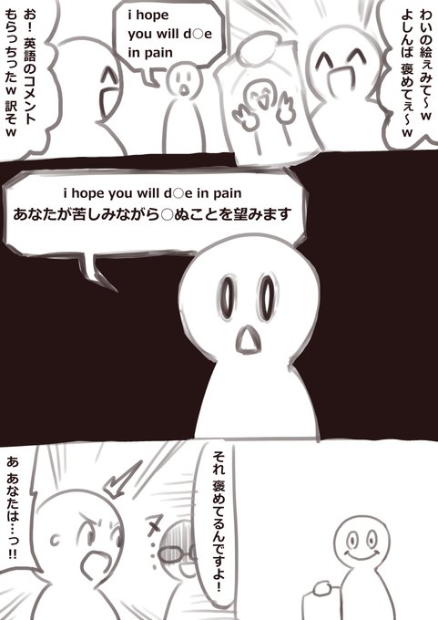 皆さんは どう思いますか?? 