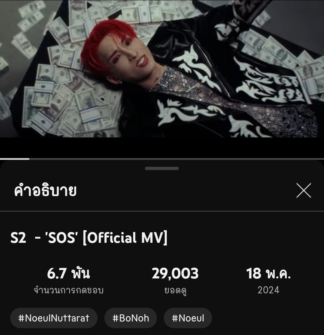 Intuon170938's tweet photo. คืนนี้จะถึง30k มั้ยน้าา🤔🆘️
🔗https://t.co/vVpm375iSa
#Noeulnuttarat #MagentaBoy #BoNoh #S2 #SOSOS https://t.co/jrSqqDIbzQ