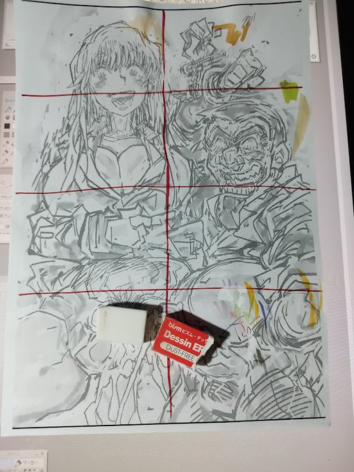ラフ線画着色
そしてbismの消しゴムが
生産終了で落ち込み。 