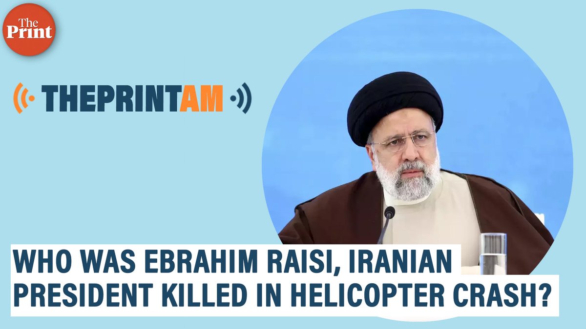 Who was Ebrahim Raisi, Iranian President killed in helicopter crash? @pia_kutts has more on this in #ThePrintAM Spotify: spoti.fi/3TkFUAj Apple: apple.co/3jYMYzK Google: bit.ly/2GuXXU1 JioSaavn: bit.ly/3jYXhUB Amazon: amzn.to/3f7N4Wk