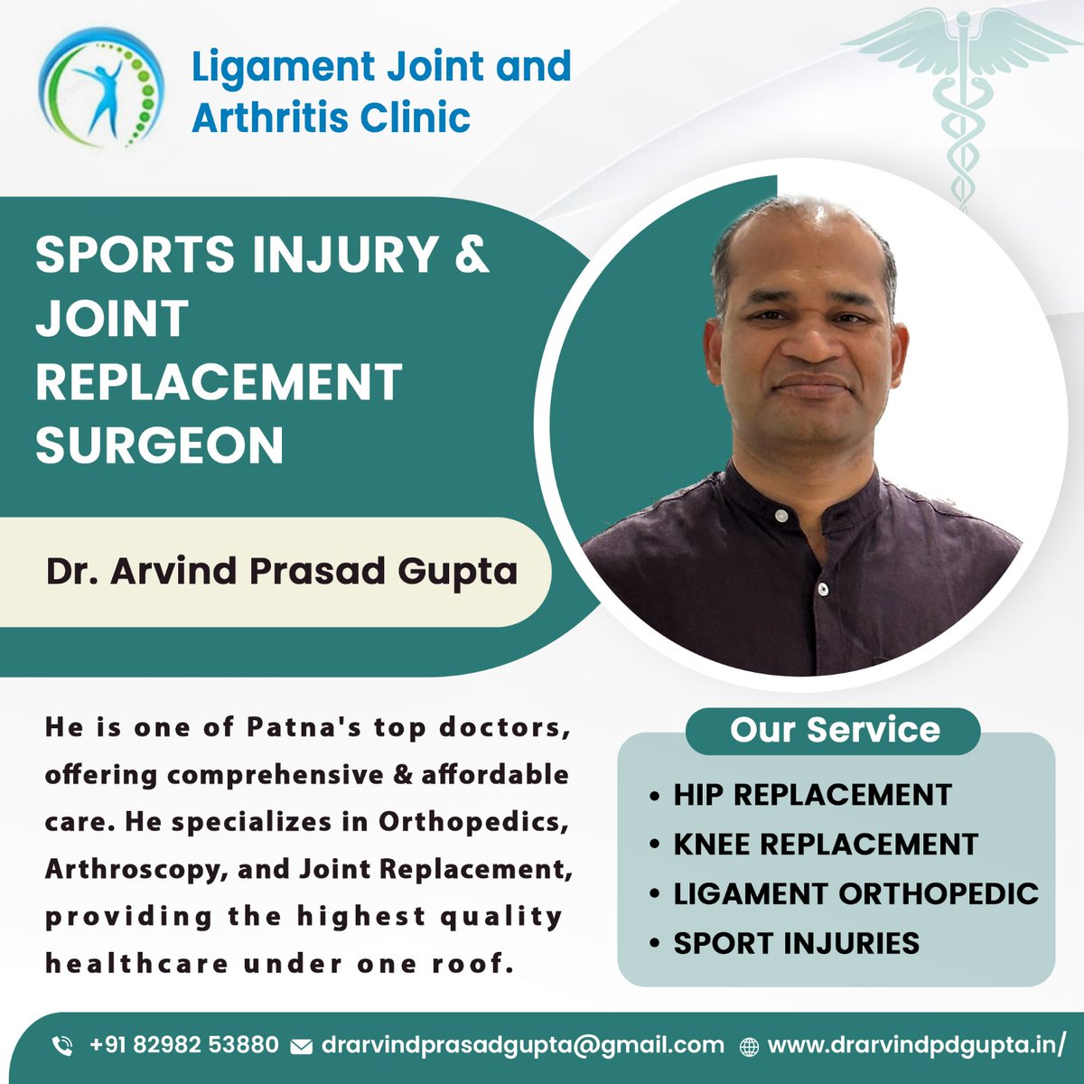 drarvind_gupta's tweet photo. 𝐎𝐮𝐫 𝐒𝐞𝐫𝐯𝐢𝐜𝐞𝐬:
👉𝐇𝐢𝐩 𝐑𝐞𝐩𝐥𝐚𝐜𝐞𝐦𝐞𝐧𝐭
👉𝐊𝐧𝐞𝐞 𝐑𝐞𝐩𝐥𝐚𝐜𝐞𝐦𝐞𝐧𝐭
👉𝐋𝐢𝐠𝐚𝐦𝐞𝐧𝐭 𝐎𝐫𝐭𝐡𝐨𝐩𝐞𝐝𝐢𝐜 𝐏𝐫𝐨𝐜𝐞𝐝𝐮𝐫𝐞𝐬
👉𝐒𝐩𝐨𝐫𝐭𝐬 𝐈𝐧𝐣𝐮𝐫𝐲 𝐌𝐚𝐧𝐚𝐠𝐞𝐦𝐞𝐧𝐭

𝐓𝐫𝐮𝐬𝐭 𝐢𝐧 𝐞𝐱𝐩𝐞𝐫𝐭𝐢𝐬𝐞. 𝐓𝐫𝐮𝐬𝐭 𝐢𝐧 𝐪𝐮𝐚𝐥𝐢𝐭𝐲. https://t.co/PSLkIpwaqY