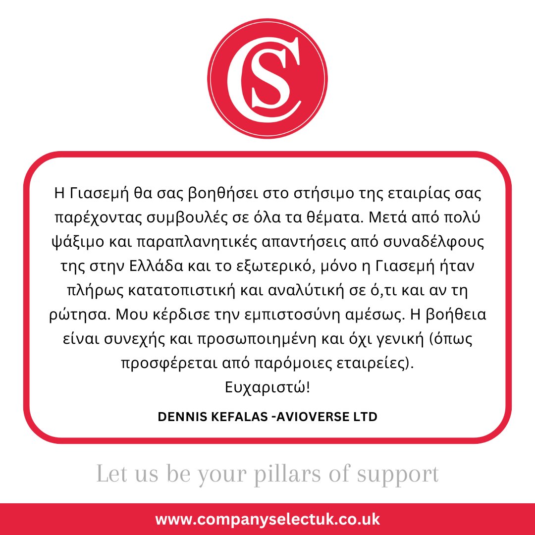 Company Select (UK) Limited - Telford, Shropshire tweet media