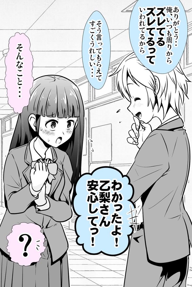 (2/2) 