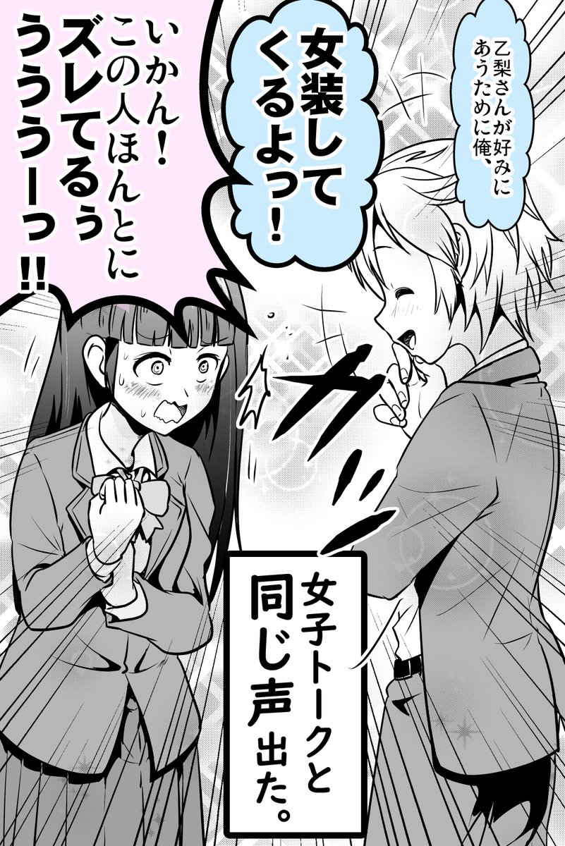 (2/2) 