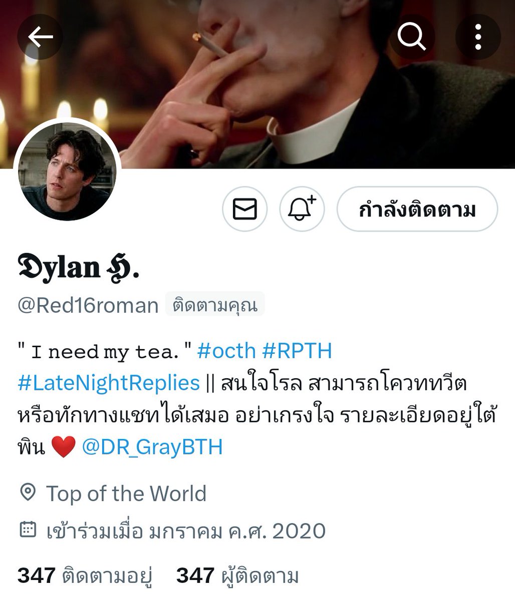 DR_GrayBTH's tweet photo. ⠀⠀
⠀⠀⠀⠀วันเวลาล่วงผ่าน
⠀⠀⠀⠀สานสัมพันธ์​รัก
⠀⠀⠀⠀สลักลึกตรึงจิต
⠀⠀⠀⠀สนิทชิดนิจนิรันดร์
⠀⠀⠀⠀@Red16roman
⠀⠀
⠀⠀❤️ คุณเป็นคนแรกบนไบโอผมครับ
⠀⠀ https://t.co/Ijw7rYoOKI