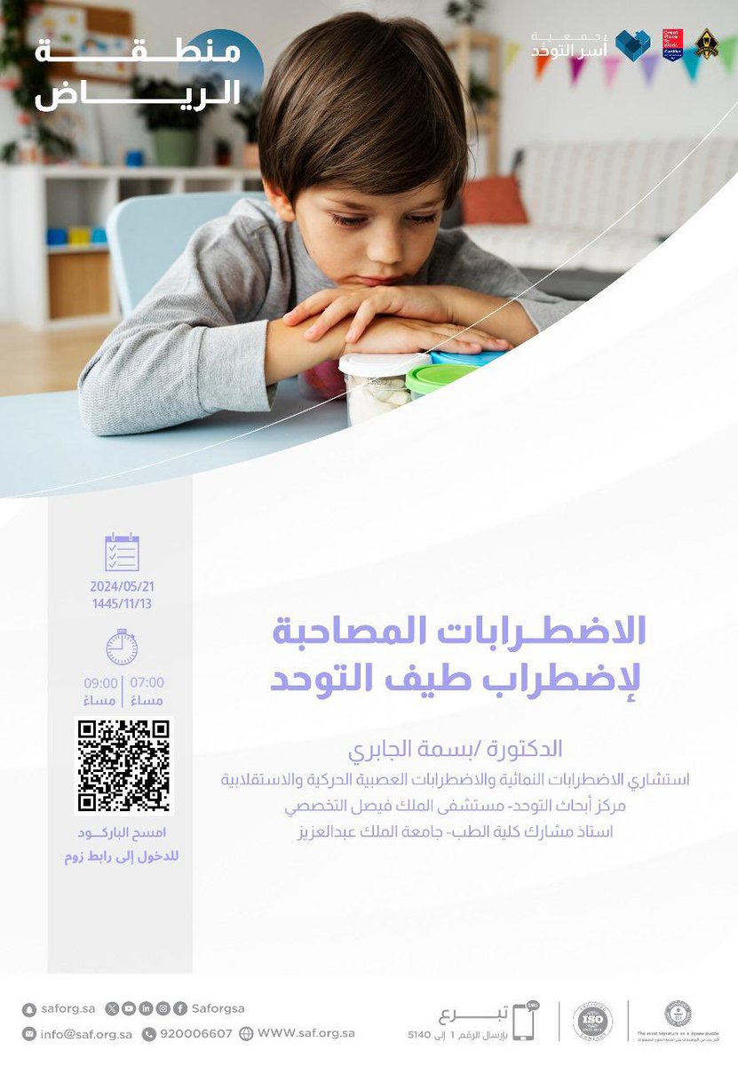 د.بسمة الجابري Dr.Basma Al-Jabri tweet media