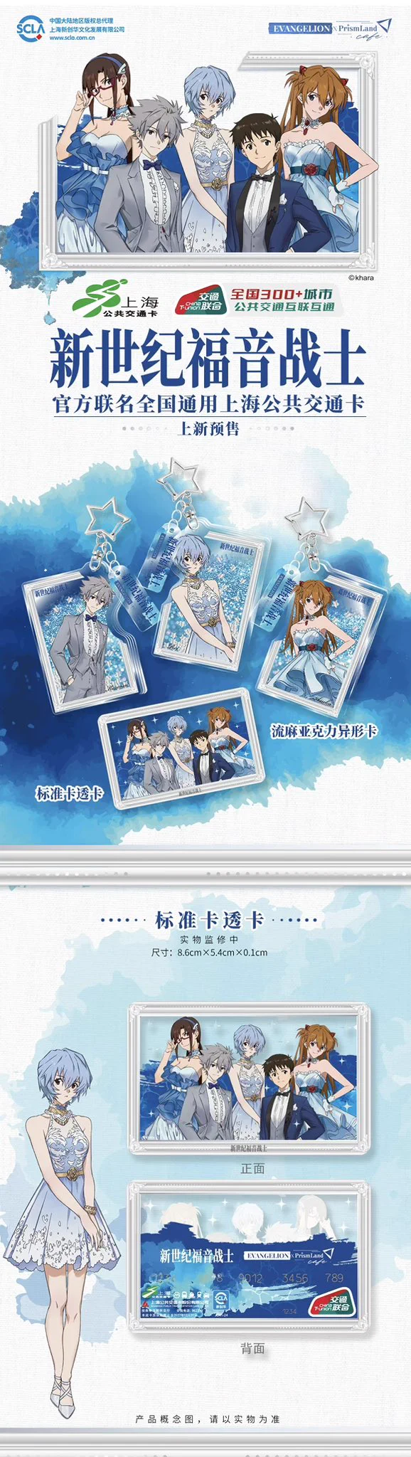 神里屋 海外グッズ輸入販売 on X: 