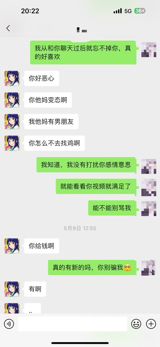 minglibuch78093's tweet photo. 大号最近不接，可私小号
认领下小母狗，刚聊时候那么矜持，后面暴露本性，还发给我和前任的视频

#社死#曝光#自毁#试探#大学生#舍友#闺蜜#绿帽#丝袜#肉便器#性奴#出卖#反差婊#调教#出卖闺蜜#女大学生#反差#身边人#绿母#少妇#偷情#出卖老婆#贡献#白富美#试探女友 https://t.co/lO4qEvAGy6