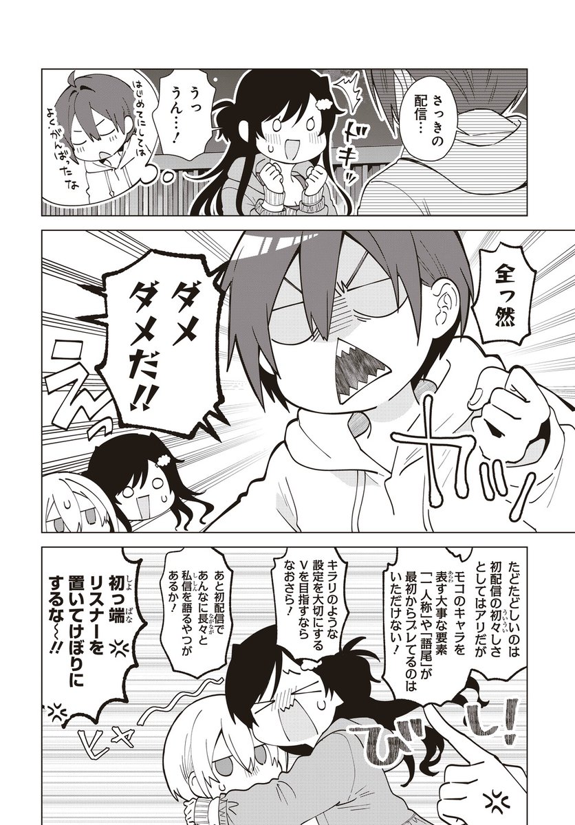 (7/8) 