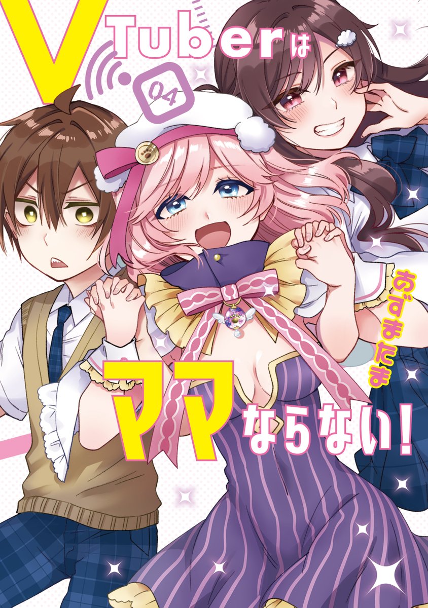 (8/8) 
