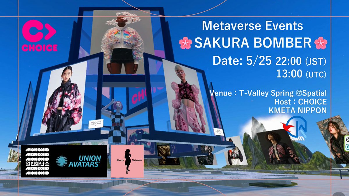 Metaverse Event 🌸SAKURA BOMBER🌸 25 of May 10pm JST/ 3pm CET/ 9am EST Join us for the final celebration Venue:T-Valley Spring @Spatial_io @hiroyomusic #GlobalDigitalPride #KmetaNippon T-Valley Spring👇 spatial.io/s/T-Valley-SPR…