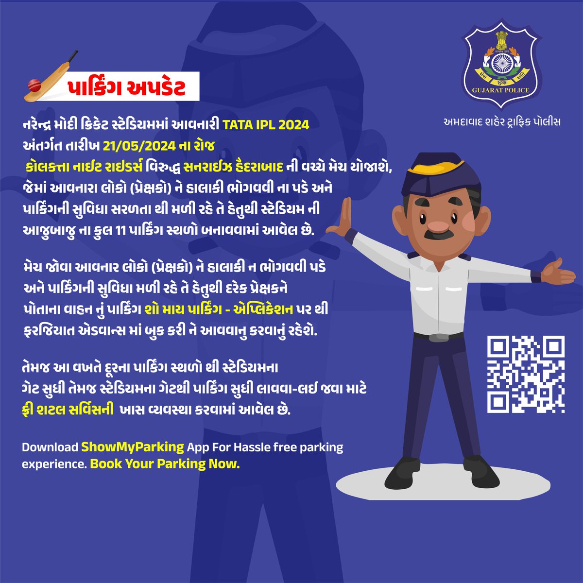 નરેન્દ્ર મોદી ક્રિકેટ સ્ટેડિયમમાં આવનારી *TATA IPL 2024 અંતર્ગત તારીખ 21/05/2024 ના રોજ કોલકત્તા નાઈટ રાઇડર્સ વિરુદ્ધ સનરાઈઝ હૈદરાબાદ ની વચ્ચે ક્વાલિફાઇર 1 ની મેચ યોજાશે. Download ShowMyParking App For Hassle free parking experience. onelink.to/t8pppc Book Your Parking.